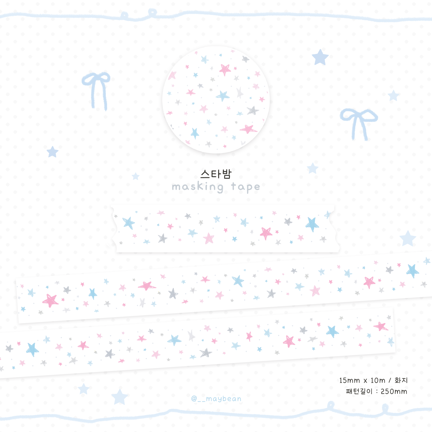 [MB33] NEW Maybean 'Star' 15mm x 10m Masking Tape