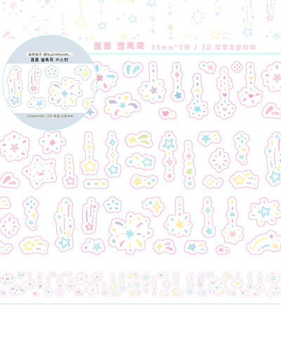 [SY58] NEW Syomsyom 25mm x 5m Kiss-cut Masking Tape (options)
