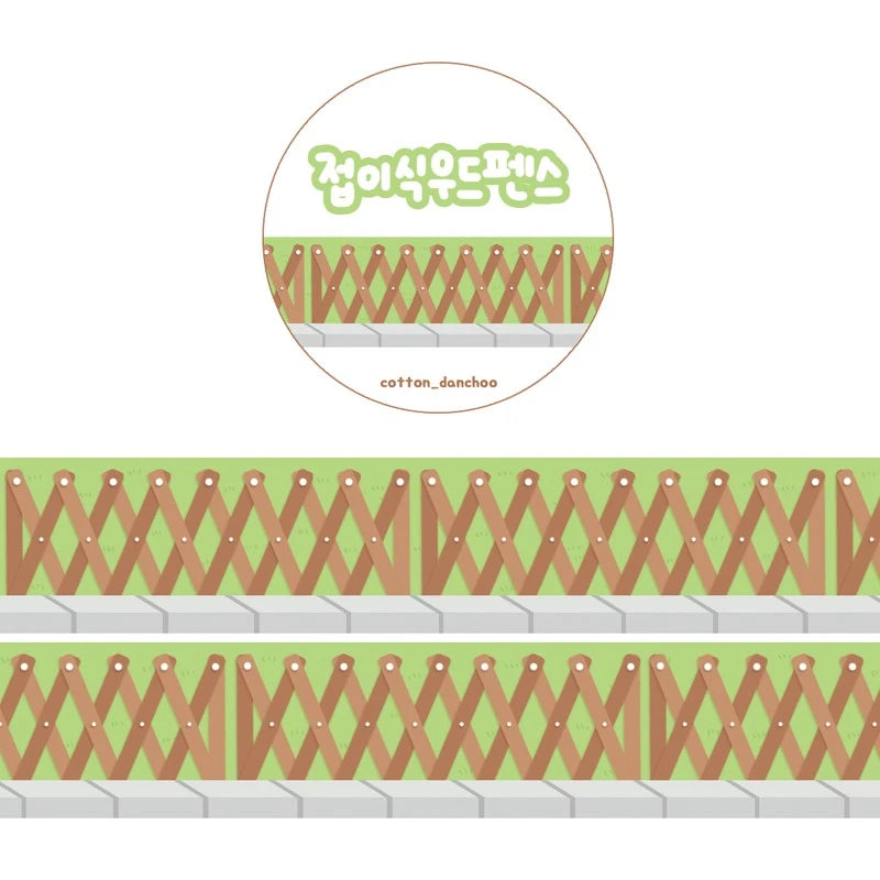 [DC17] Danchoo Foldable Fence Masking Tapes