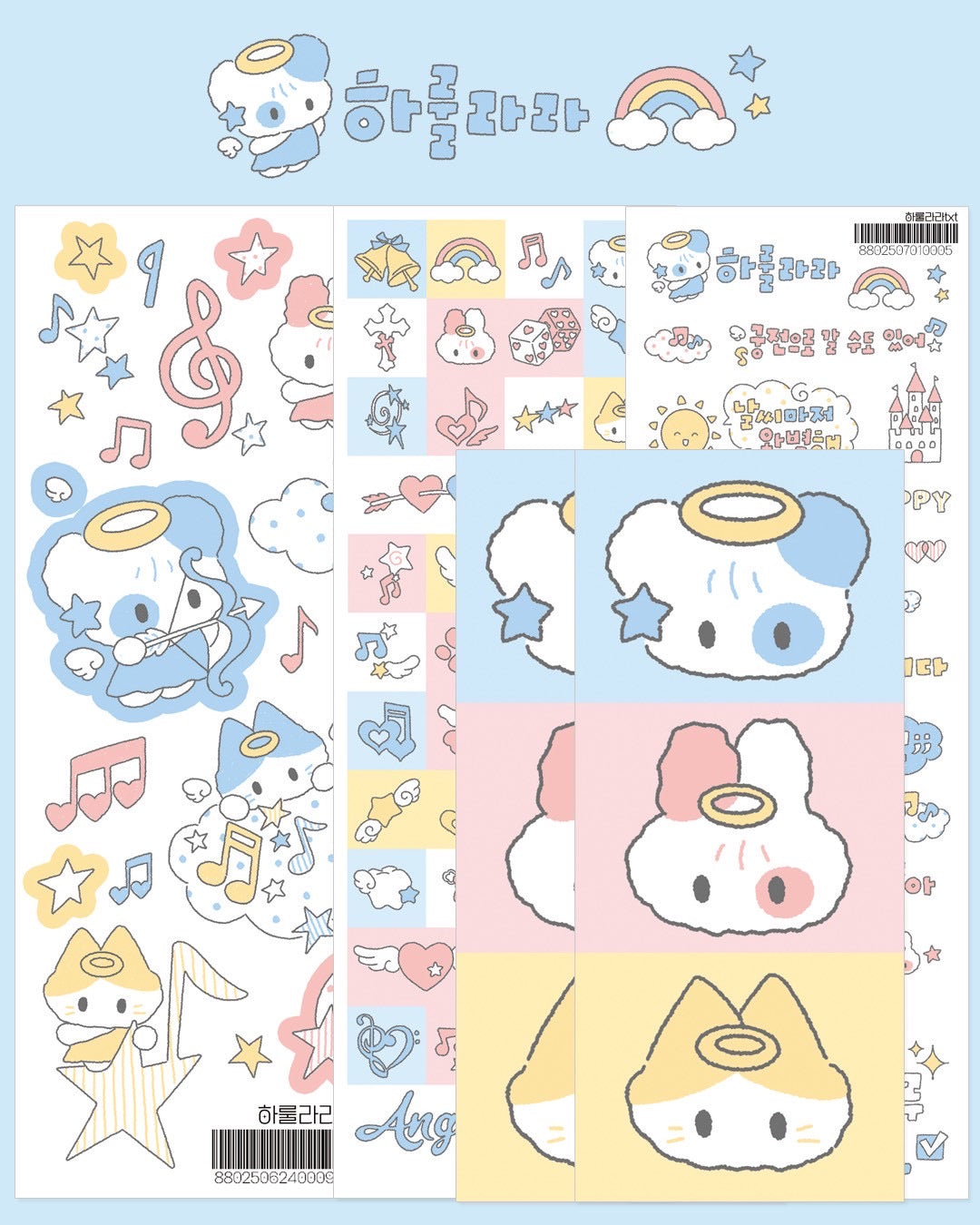[DC151] NEW Danchoo 'Harulala' Sticker Pack (Single/Pack)