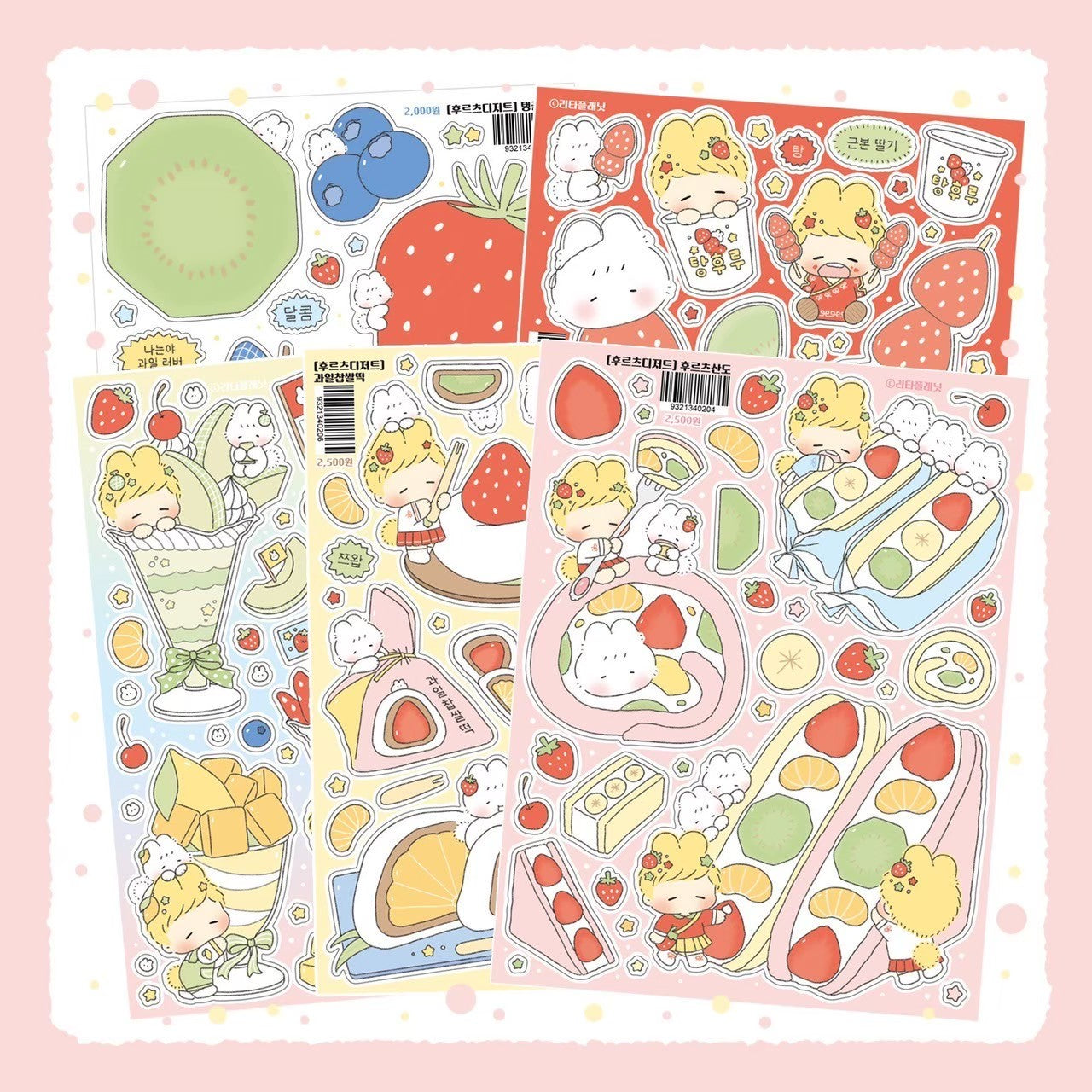 [LT72] Lita Planet Fruits Sticker Pack (Packs/Singles)