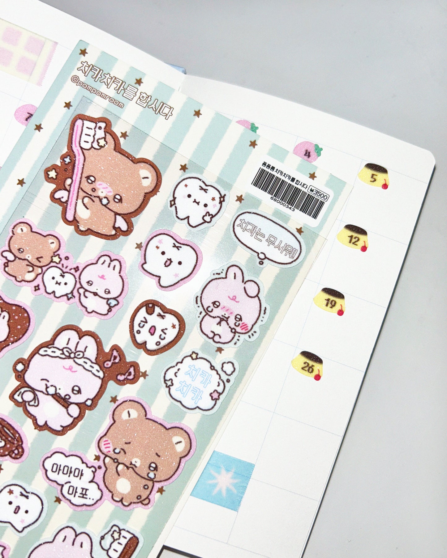 [PP14] NEW Pompomroom 'Let's Brush Teeth' Sticker Sheet