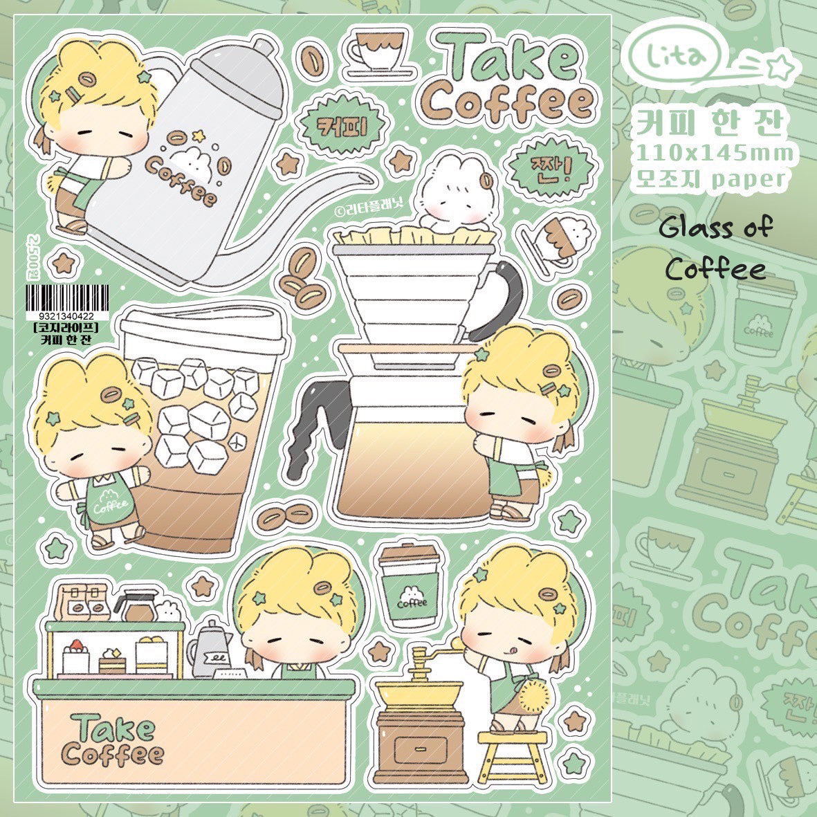 [LT113] NEW Lita Planet 'Cozy Life' Pack (Pack/Singles)