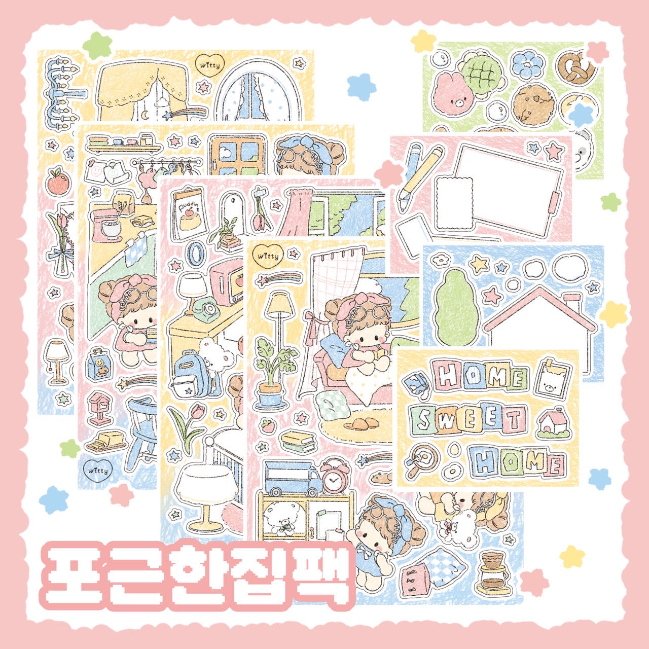 [DC164] NEW Danchoo 'Cozy House' Sticker Pack (Single/Pack)