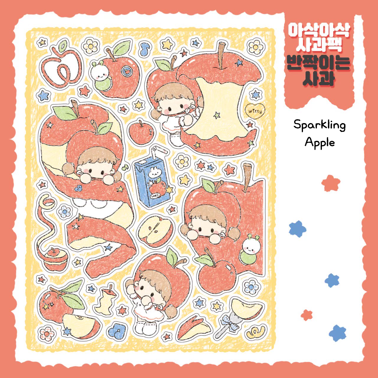 [DC133] Danchoo Crunchy Apple Sticker Pack (Single/Pack)