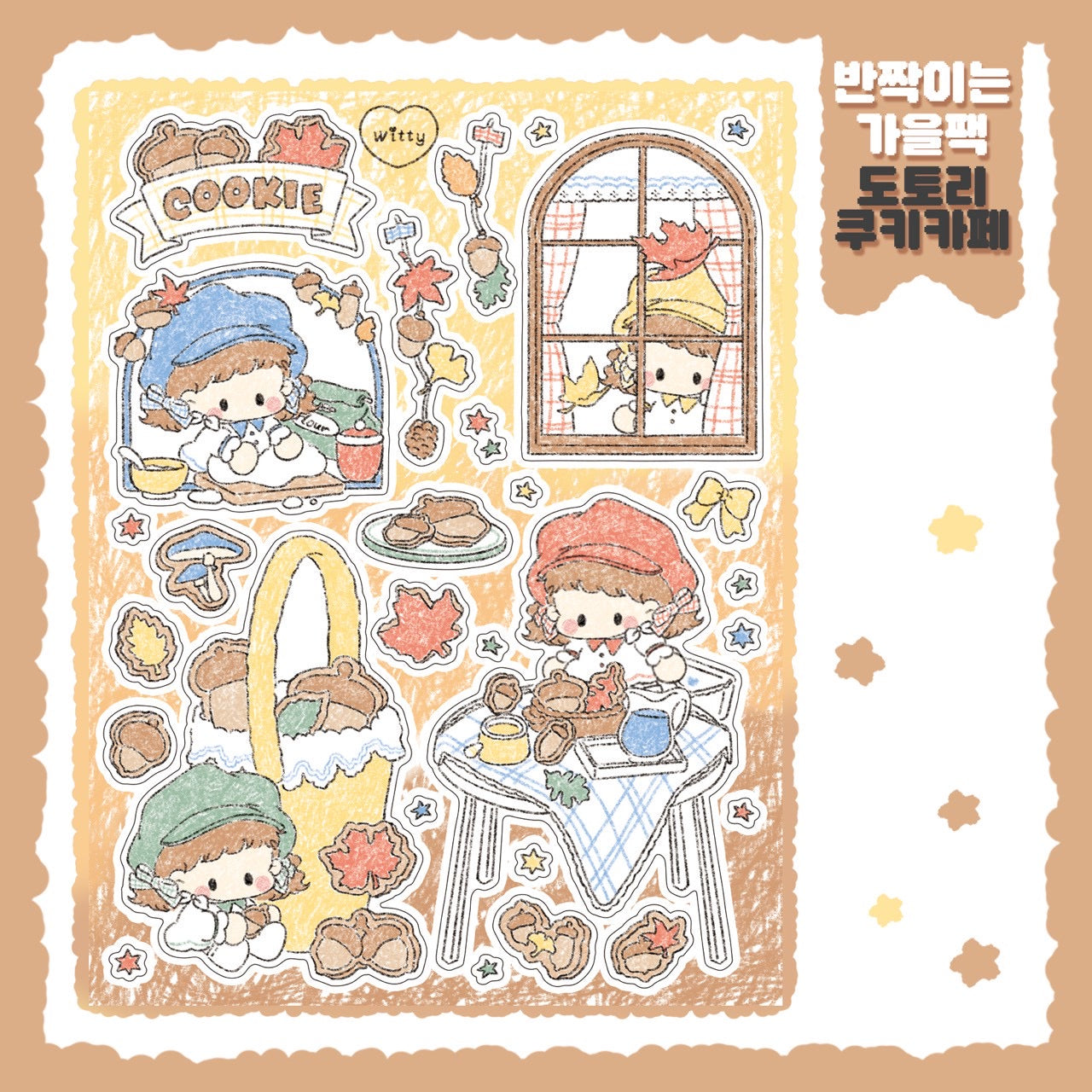 [DC170] NEW Danchoo 'Sparkling Fall' Sticker Pack (Single/Pack)