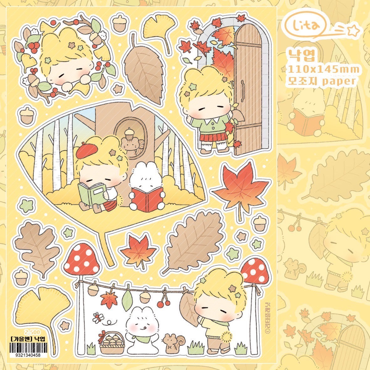 [LT123] NEW Lita Planet 'In Fall' Pack (Pack/Singles)