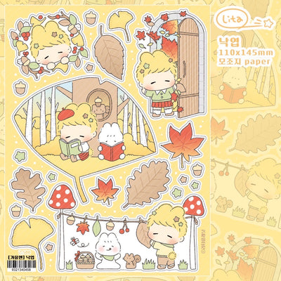 [LT123] NEW Lita Planet 'In Fall' Pack (Pack/Singles)