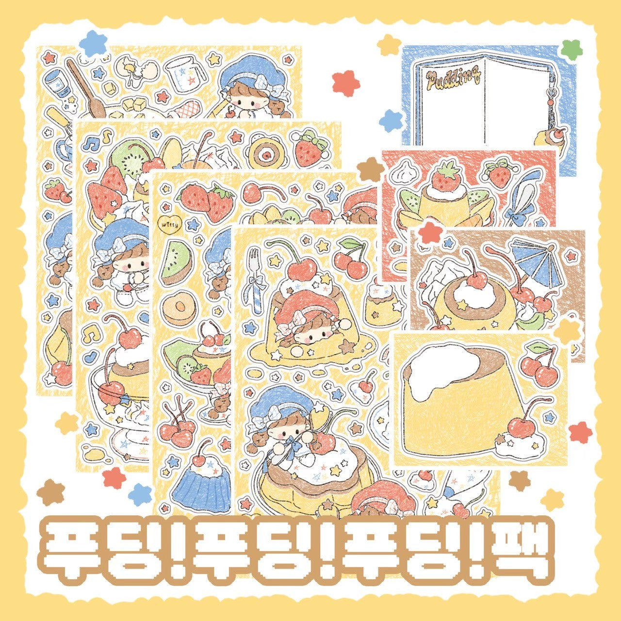 [DC116] Danchoo Pudding! Pudding! Pudding! Sticker Pack (Single/Pack)