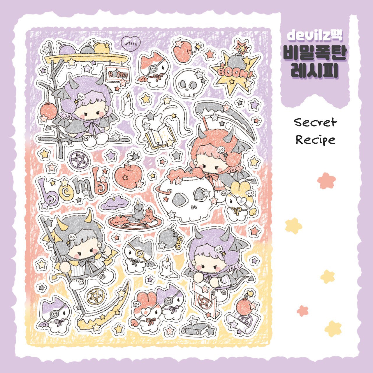 [DC169] NEW Danchoo 'Devilz' Sticker Pack (Single/Pack)