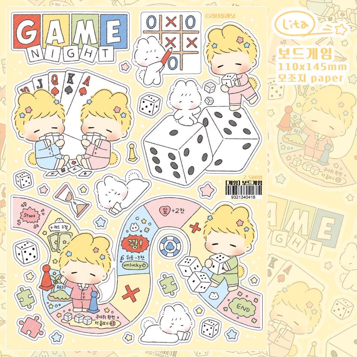 [LT110] Lita Planet Game Pack (Pack/Singles)