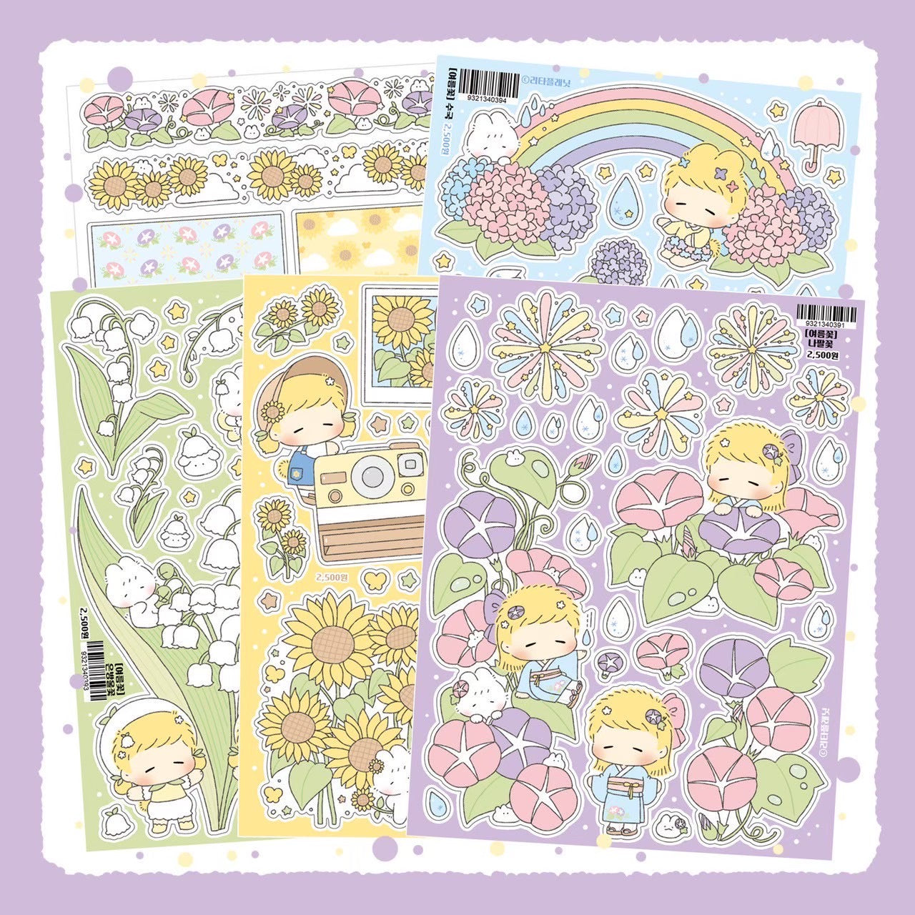 [LT106] Lita Planet Summer Flower Sticker Pack (Pack/Singles)