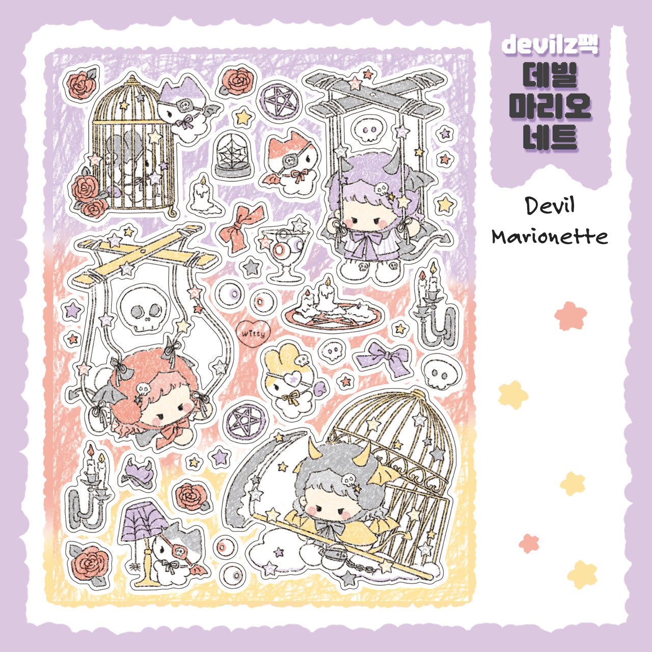 [DC169] NEW Danchoo 'Devilz' Sticker Pack (Single/Pack)