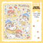 [DC116] Danchoo Pudding! Pudding! Pudding! Sticker Pack (Single/Pack)