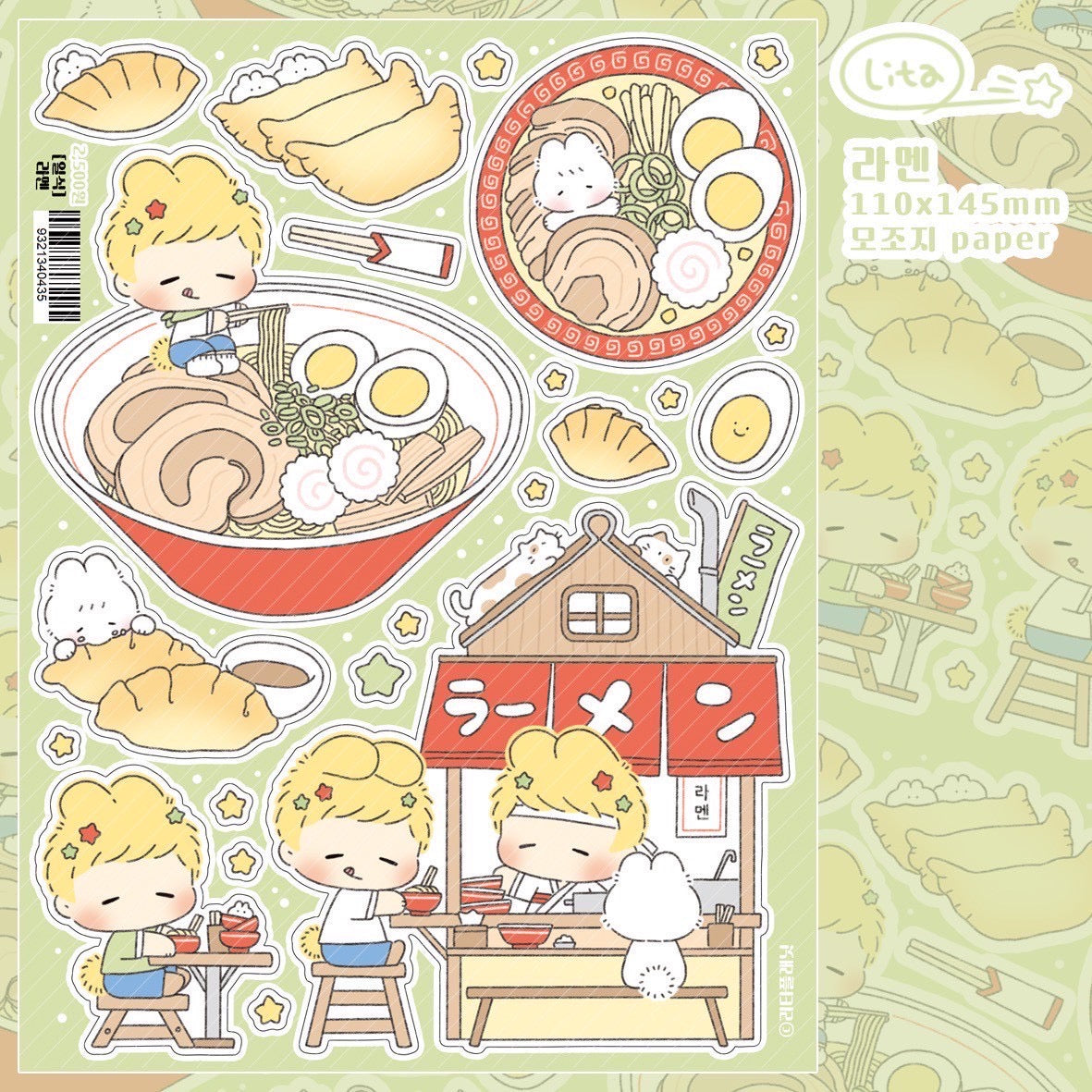[LT114] NEW Lita Planet 'Japanese Food' Pack (Pack/Singles)