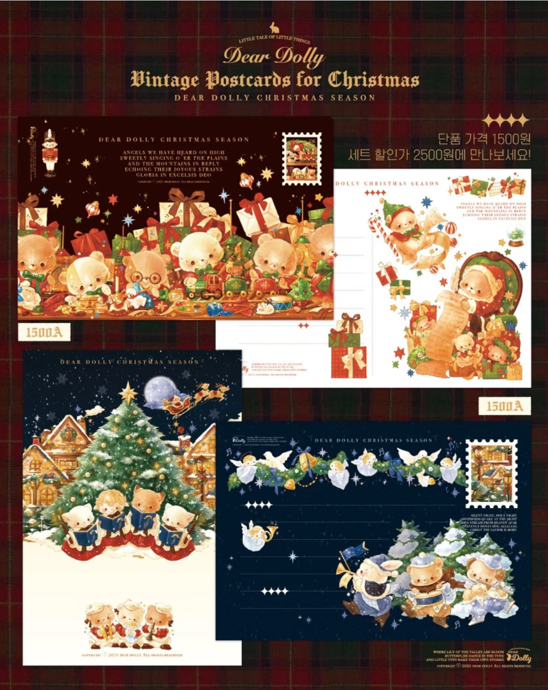 [DD56] NEW Dear Dolly 'Christmas' Postcard Set