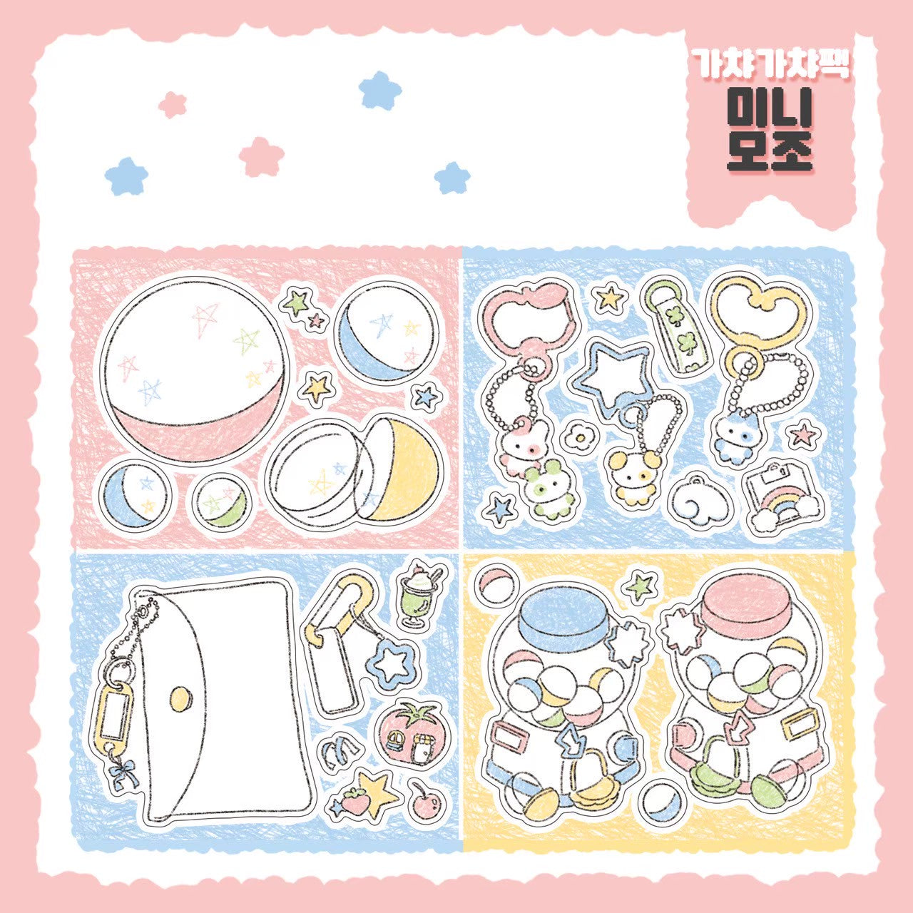 [DC134] Danchoo Gasha Gasha Sticker Pack (Single/Pack)