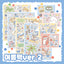 [DC139] Danchoo Summer ver.2 Sticker Pack (Single/Pack)