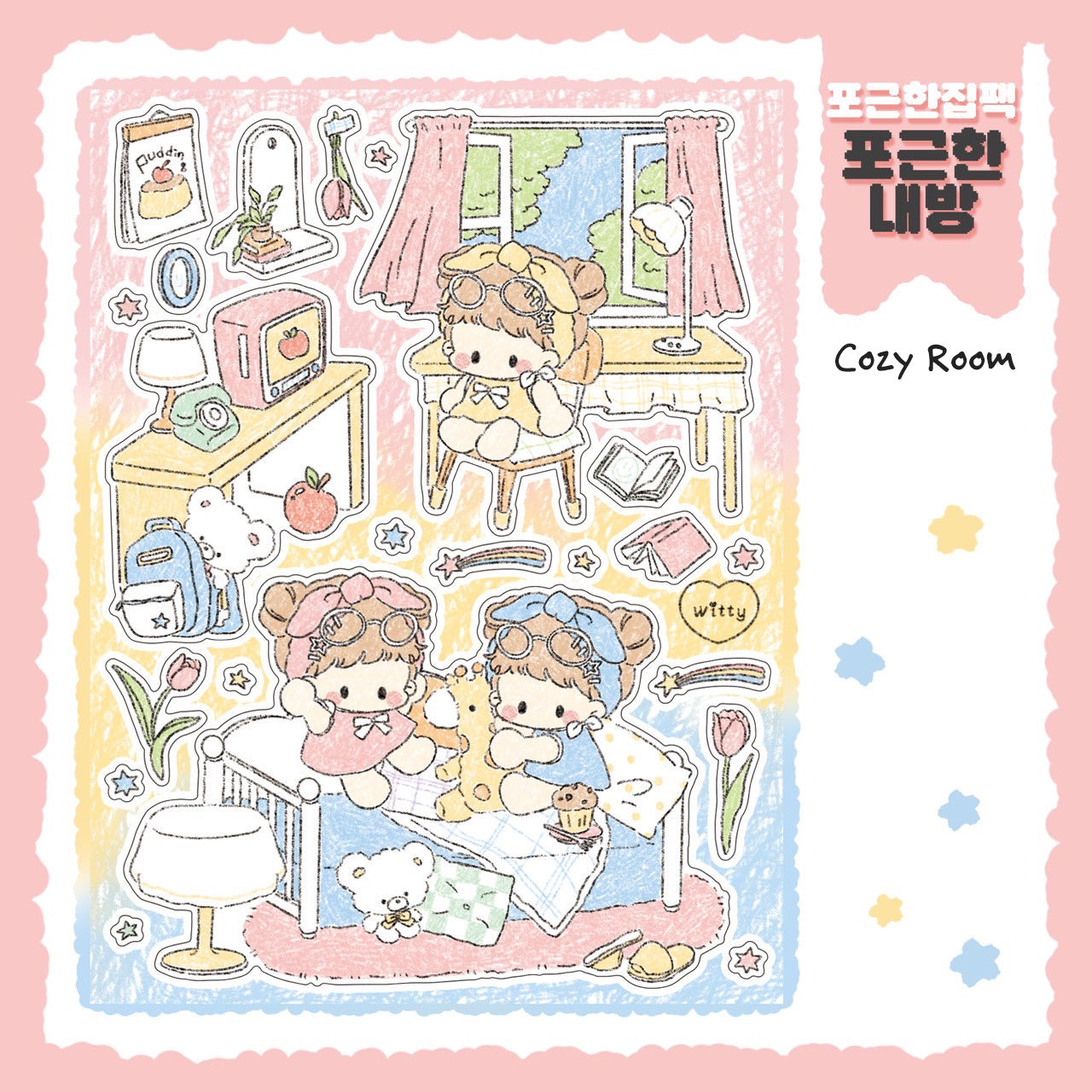 [DC164] NEW Danchoo 'Cozy House' Sticker Pack (Single/Pack)