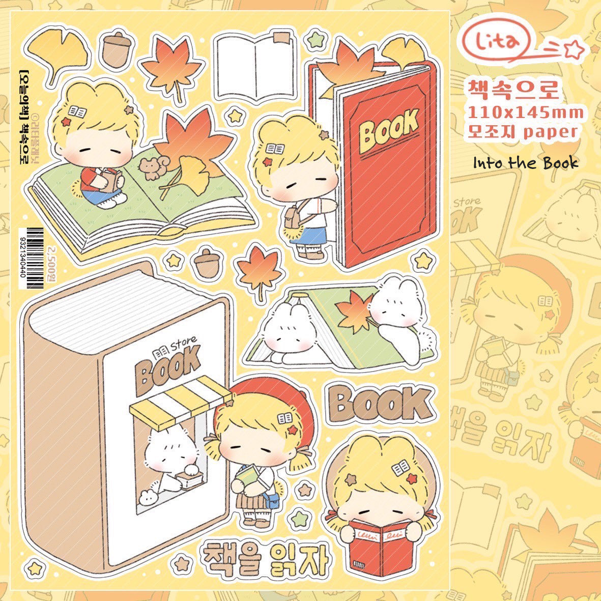 [LT119] NEW Lita Planet 'Today's Book' Pack (Pack/Singles)