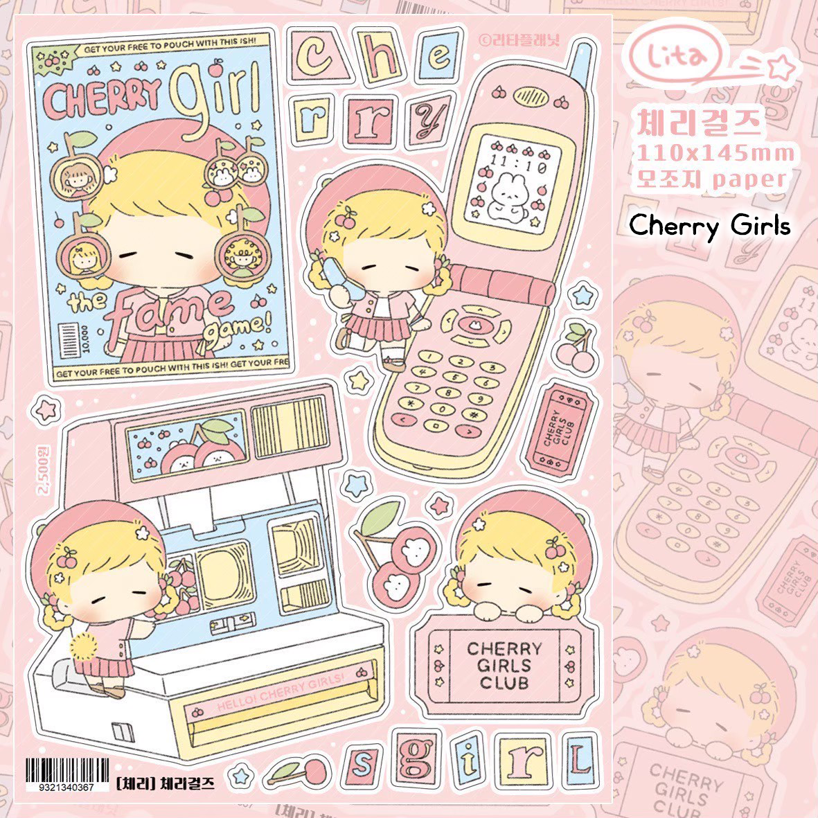 [LT104] Lita Planet Cherry Sticker Pack (Pack/Singles)