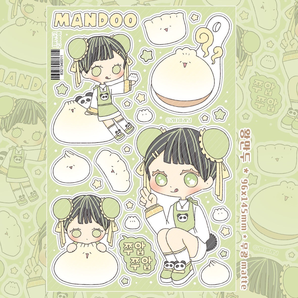 [LT129] NEW Lita Planet 'Dumpling' Sticker Sheet