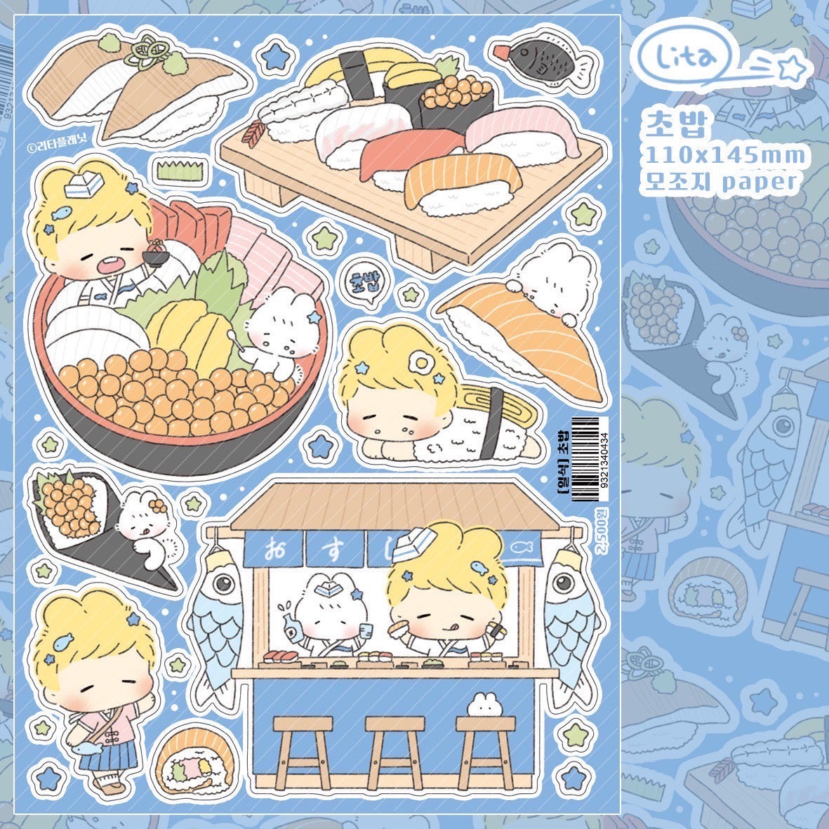[LT114] NEW Lita Planet 'Japanese Food' Pack (Pack/Singles)