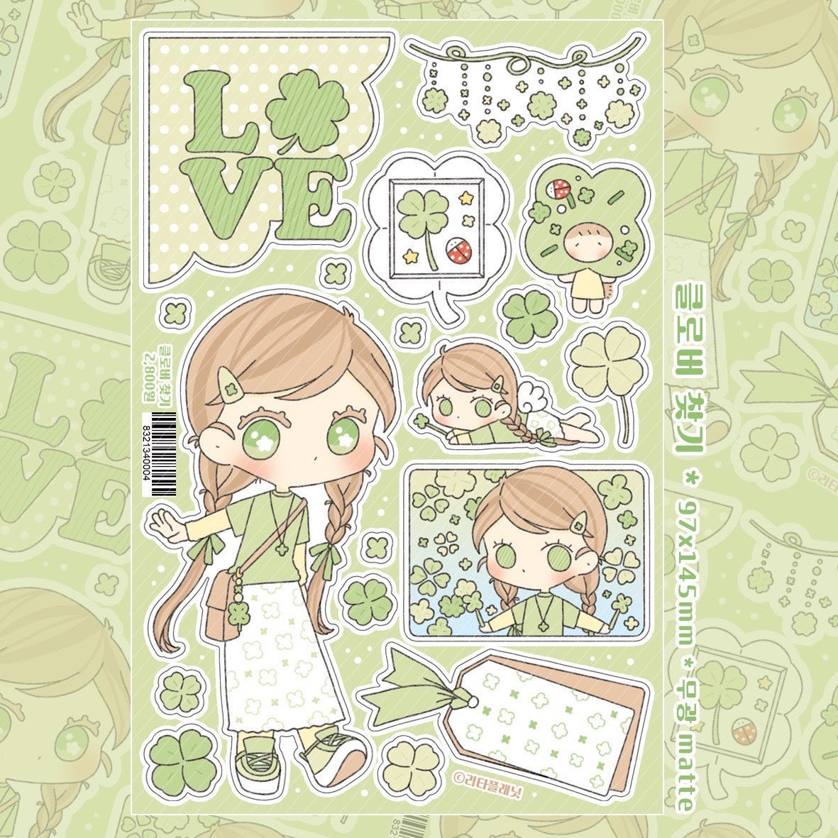 [LT117] NEW Lita Planet 'Finding Clover' Sticker Sheet