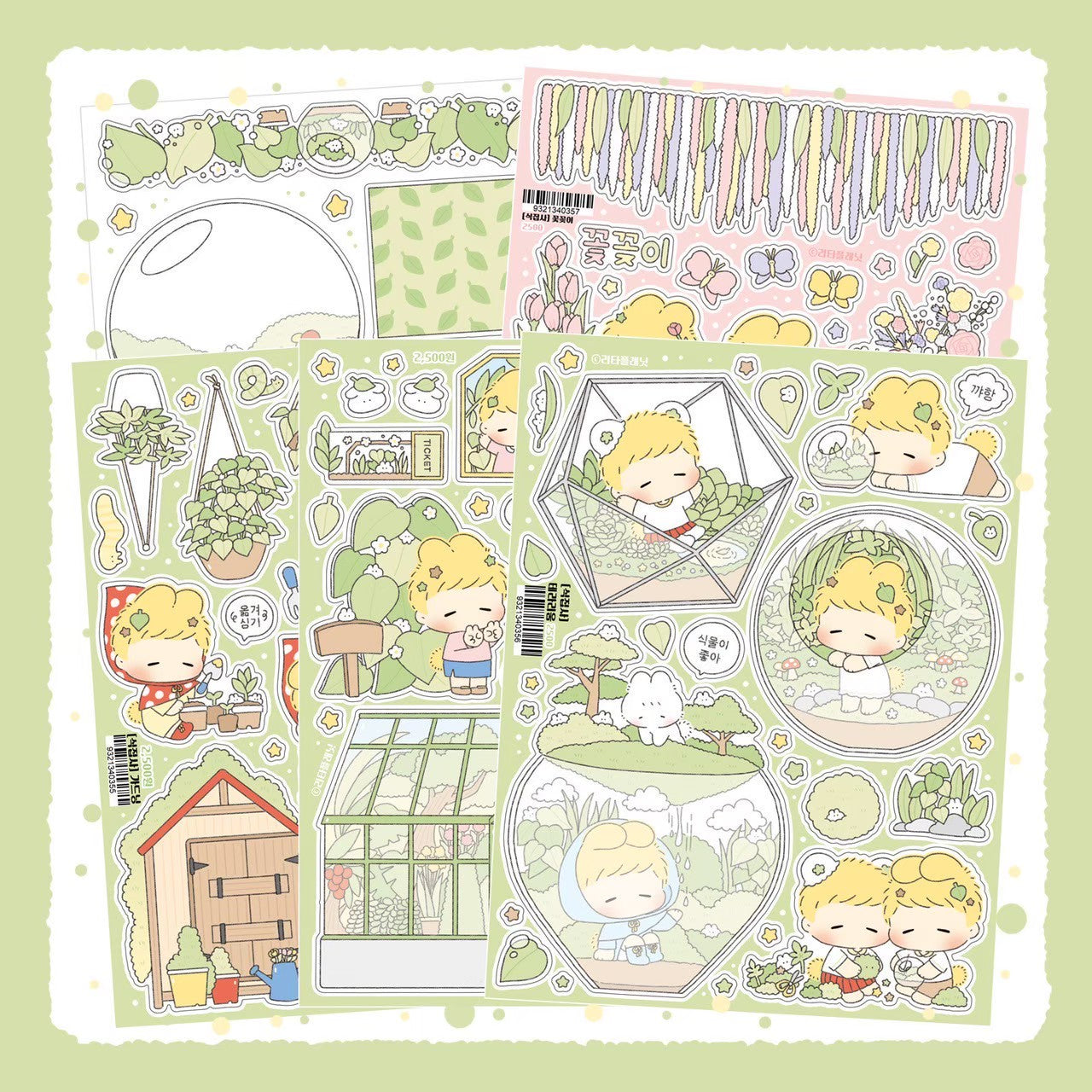 [LT102] Lita Planet Plant Butler Sticker Pack (Pack/Singles)