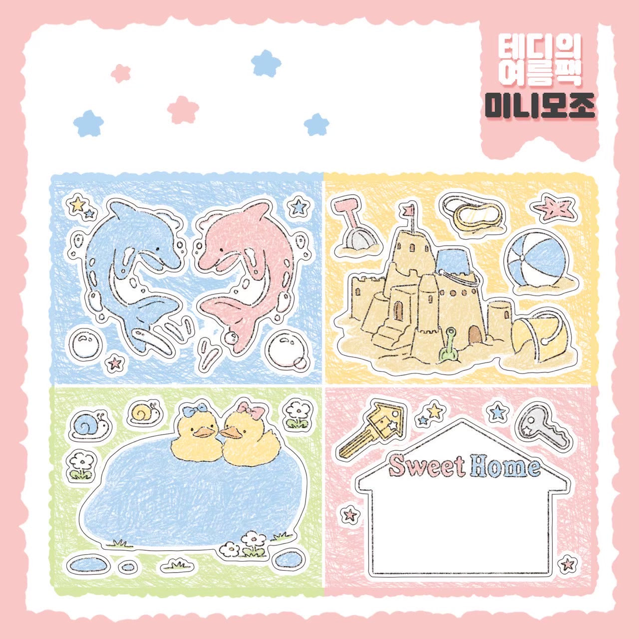 [DC141] Danchoo Teddy's Summer Sticker Pack (Single/Pack)