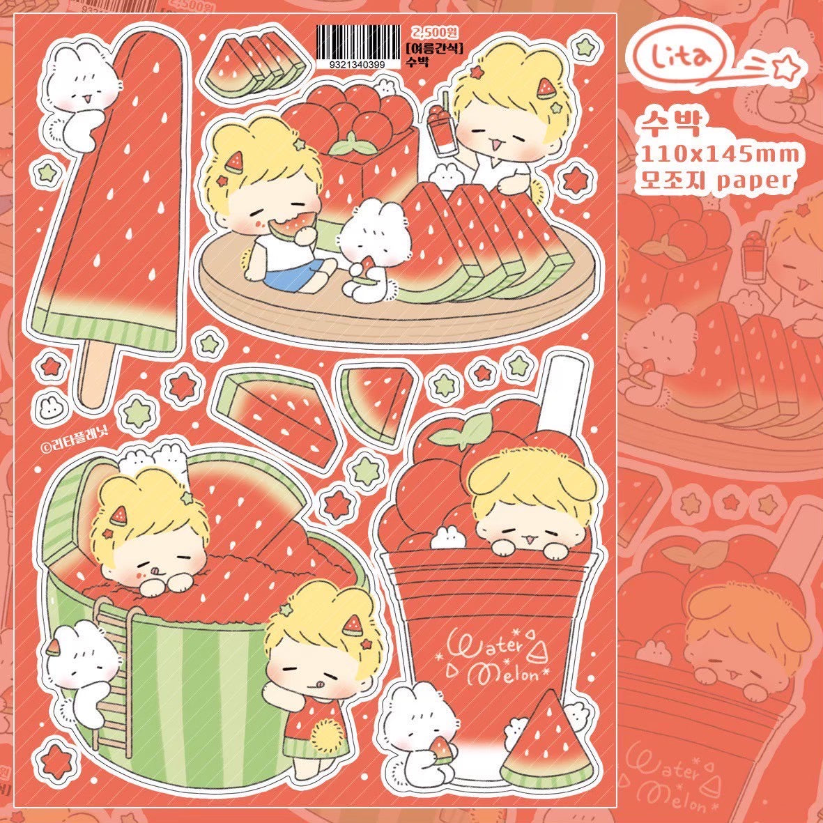 [LT107] Lita Planet Summer Snack Sticker Pack (Pack/Singles)