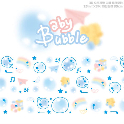 [DC144] Danchoo 'Baby Bubble' Kisscut Masking Tape 25mm x 5m