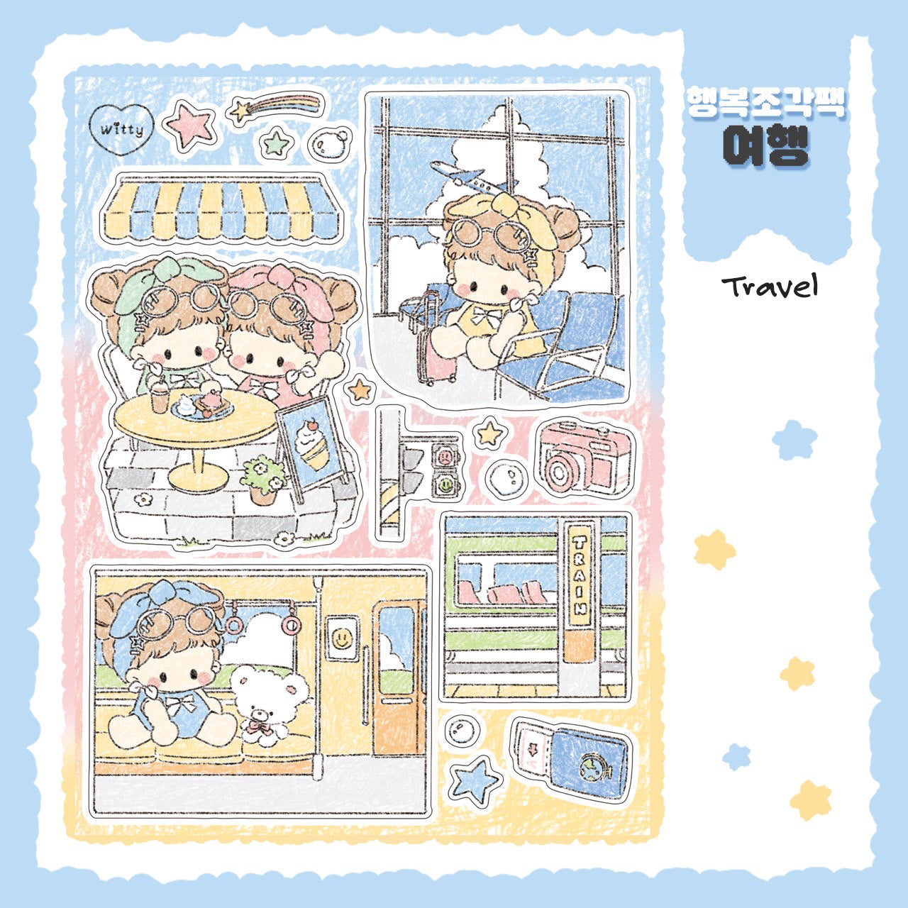 [DC162] NEW Danchoo 'Happiness Pieces' Sticker Pack (Single/Pack)