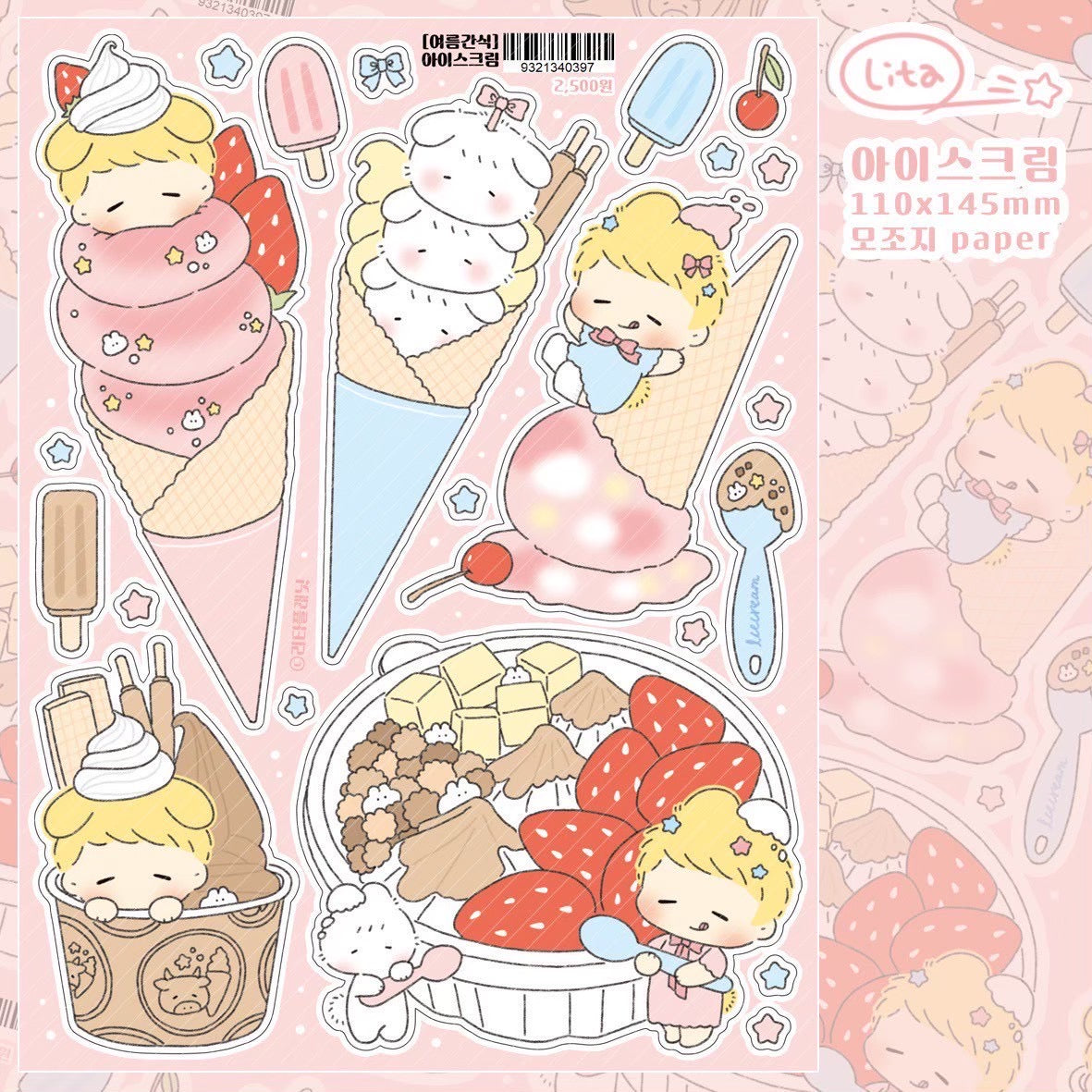 [LT107] Lita Planet Summer Snack Sticker Pack (Pack/Singles)