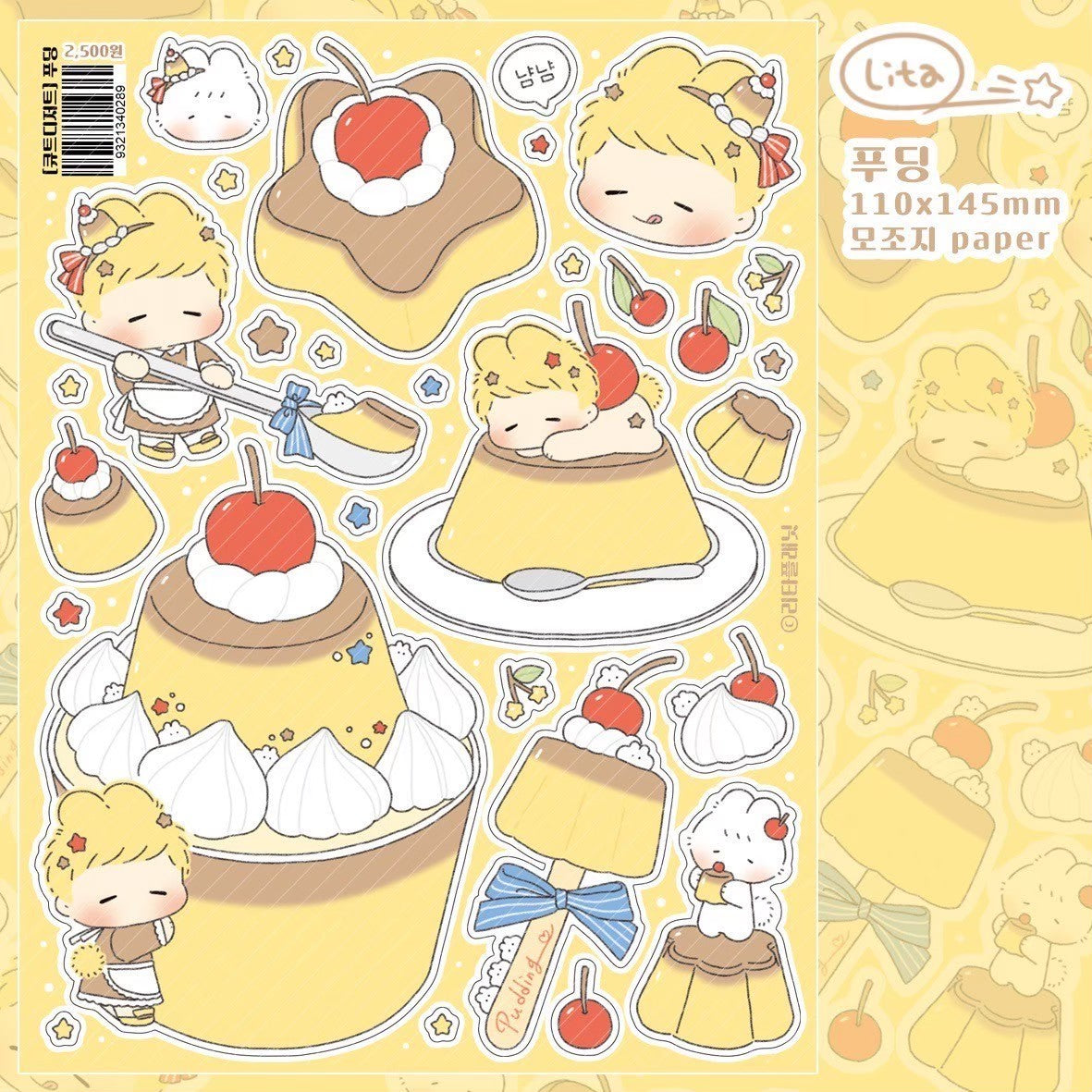 [LT91] Lita Planet Cute Dessert Sticker Pack (Single/Pack)