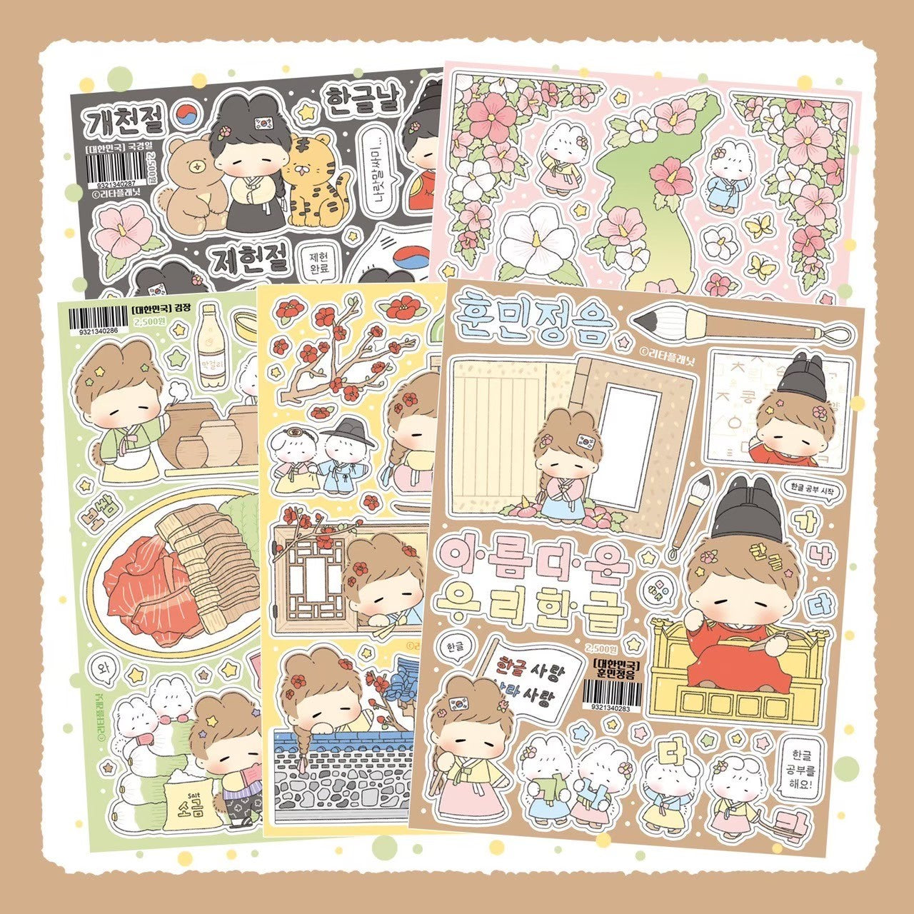 [LT90] Lita Planet Korea Sticker Pack (Single/Pack)