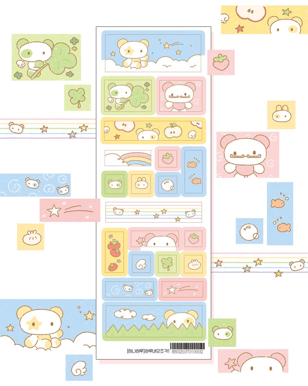 [DC150] Danchoo Haru Square Piece 1 Sticket Sheet