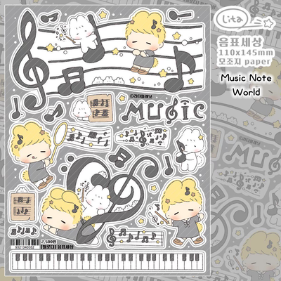 [LT103] Lita Planet Melody Sticker Pack (Pack/Singles)