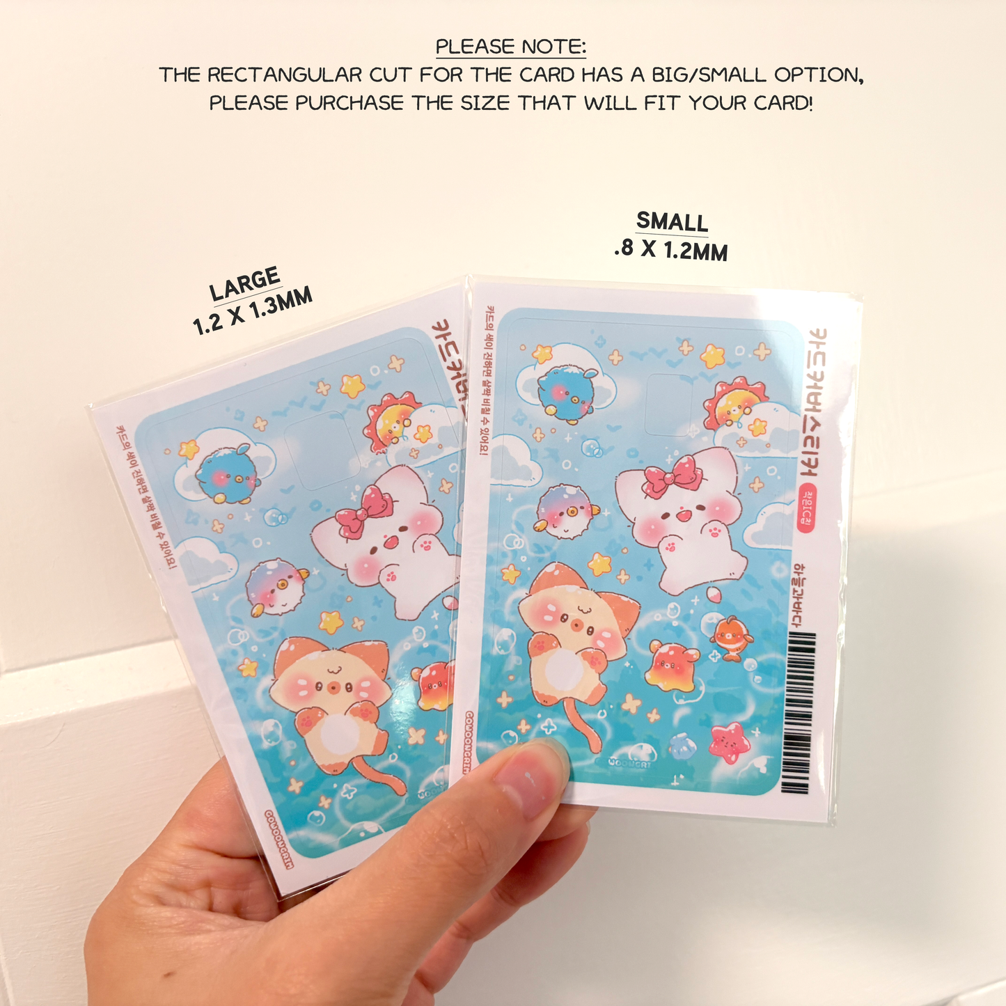 [GO71] Gowoongrim Card Cover (options)