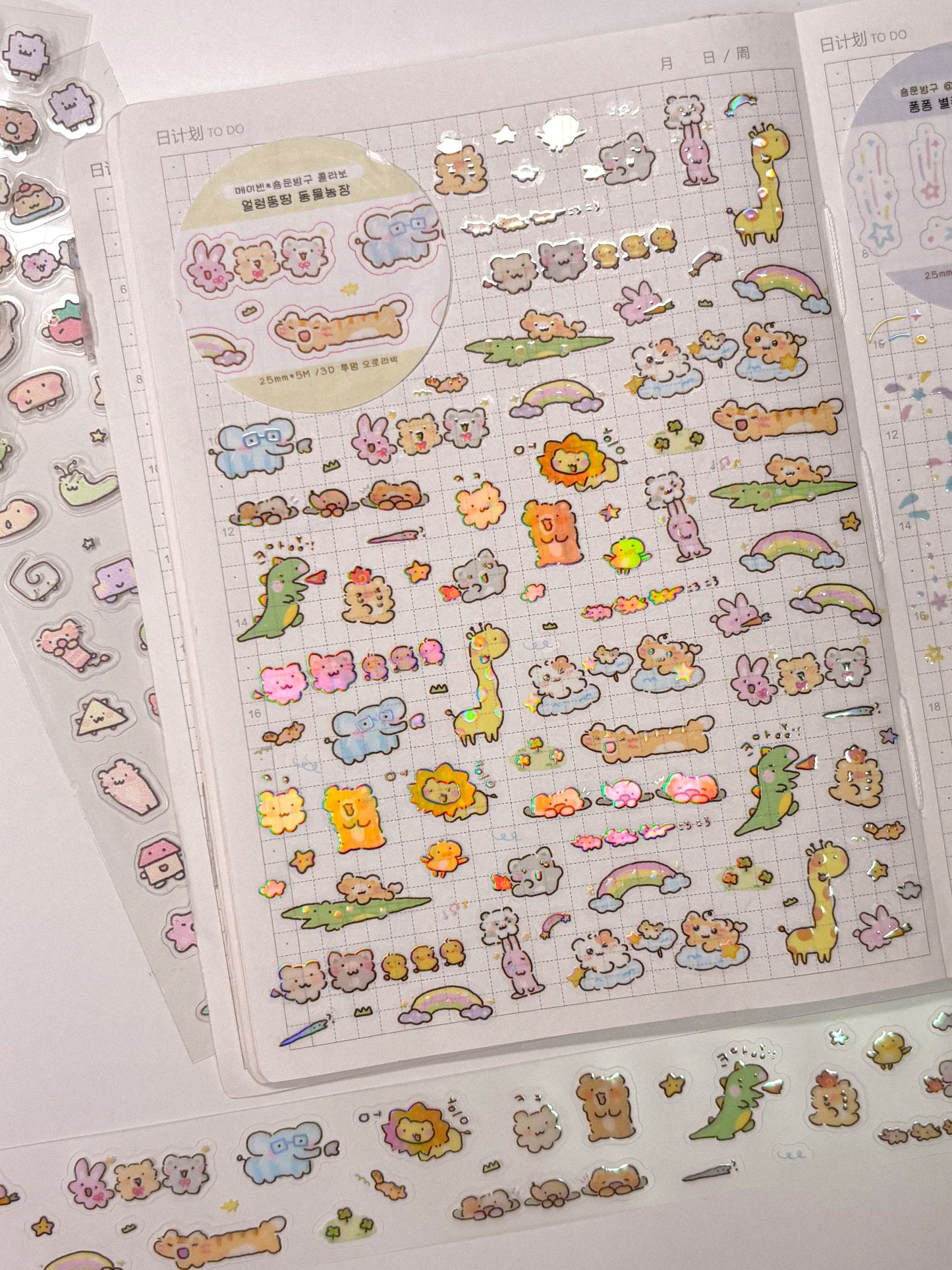[SY60] NEW Syomsyom x Maybean Collaboration 'Sloppy' Masking Tape Set