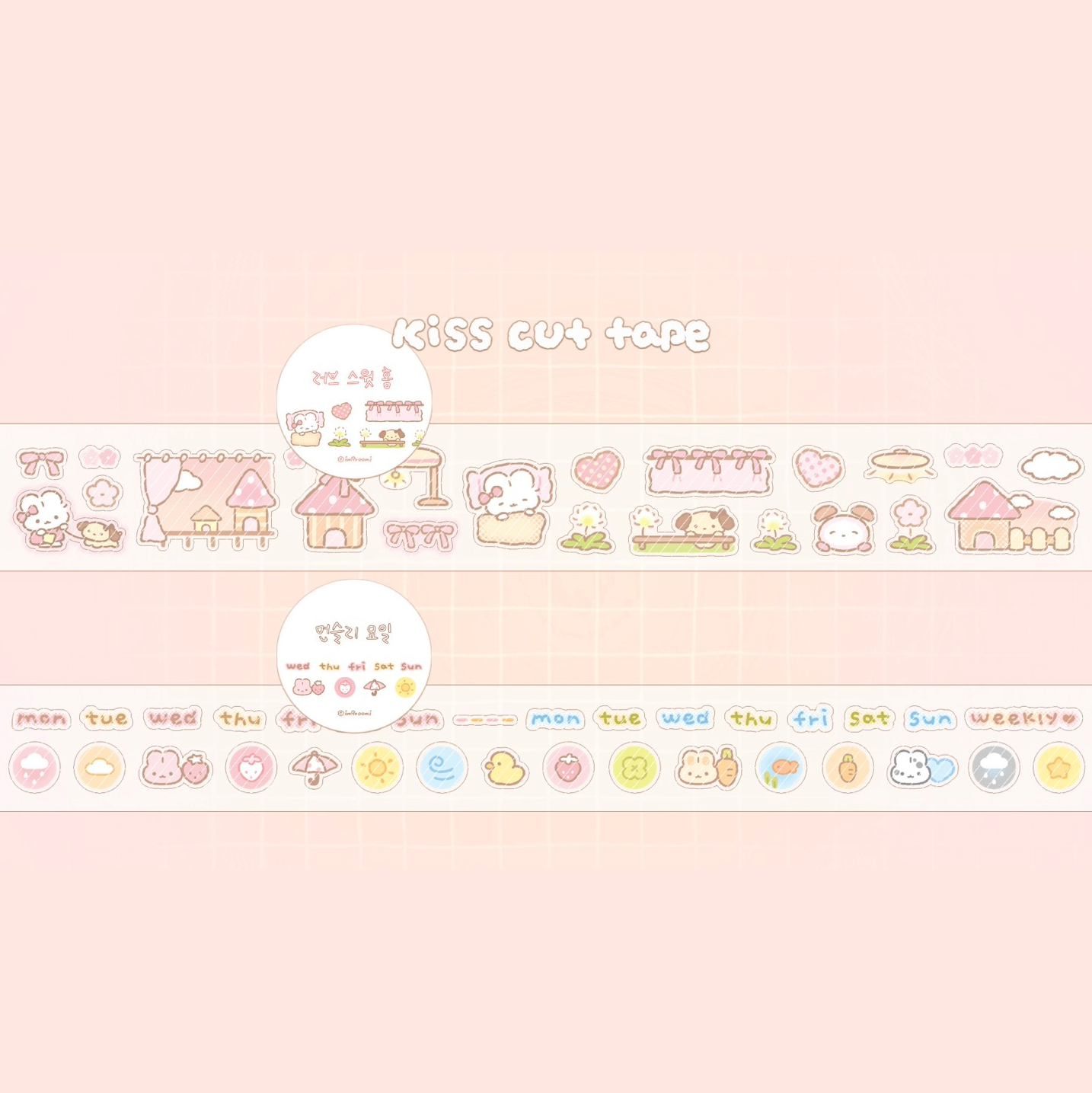 [GR12] im9roomi Monthly Kiss-cut Masking Tape (Set/Singles)