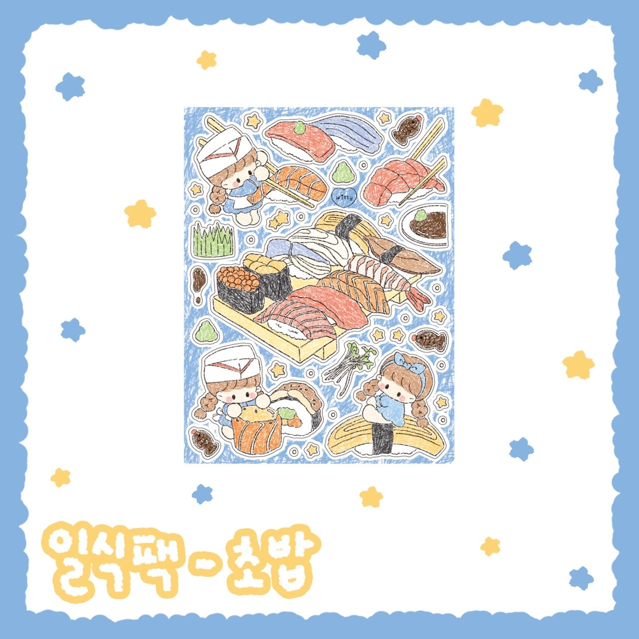 [DC29] Danchoo Japanese Food Sticker Pack (Pack/Singles)