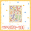 [DC28] Danchoo Mala Tanghulu Sticker Pack (Pack/Singles)