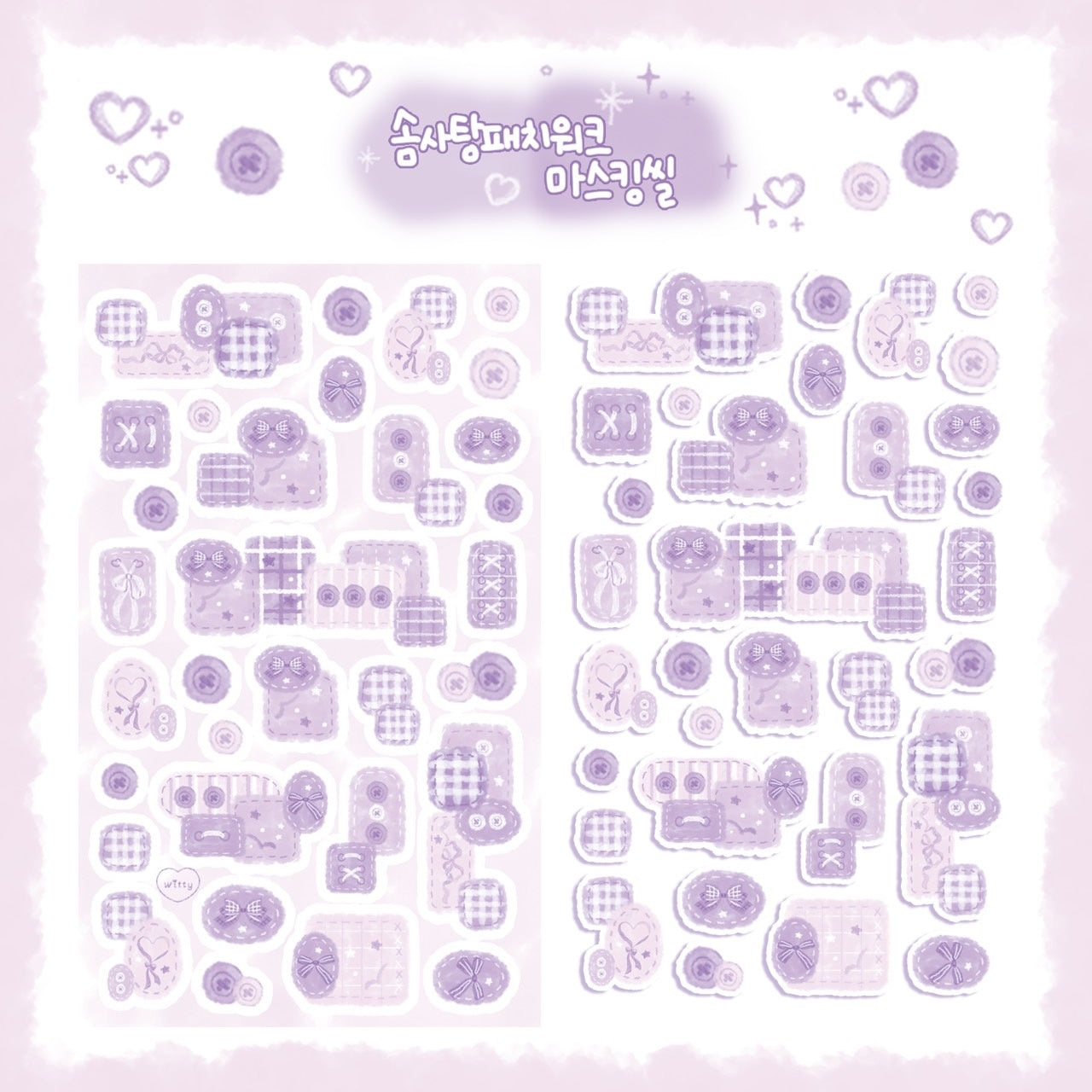 [DC35] Danchoo Cotton Candy Patchwork Masking Seal Pack (Pack/Single)