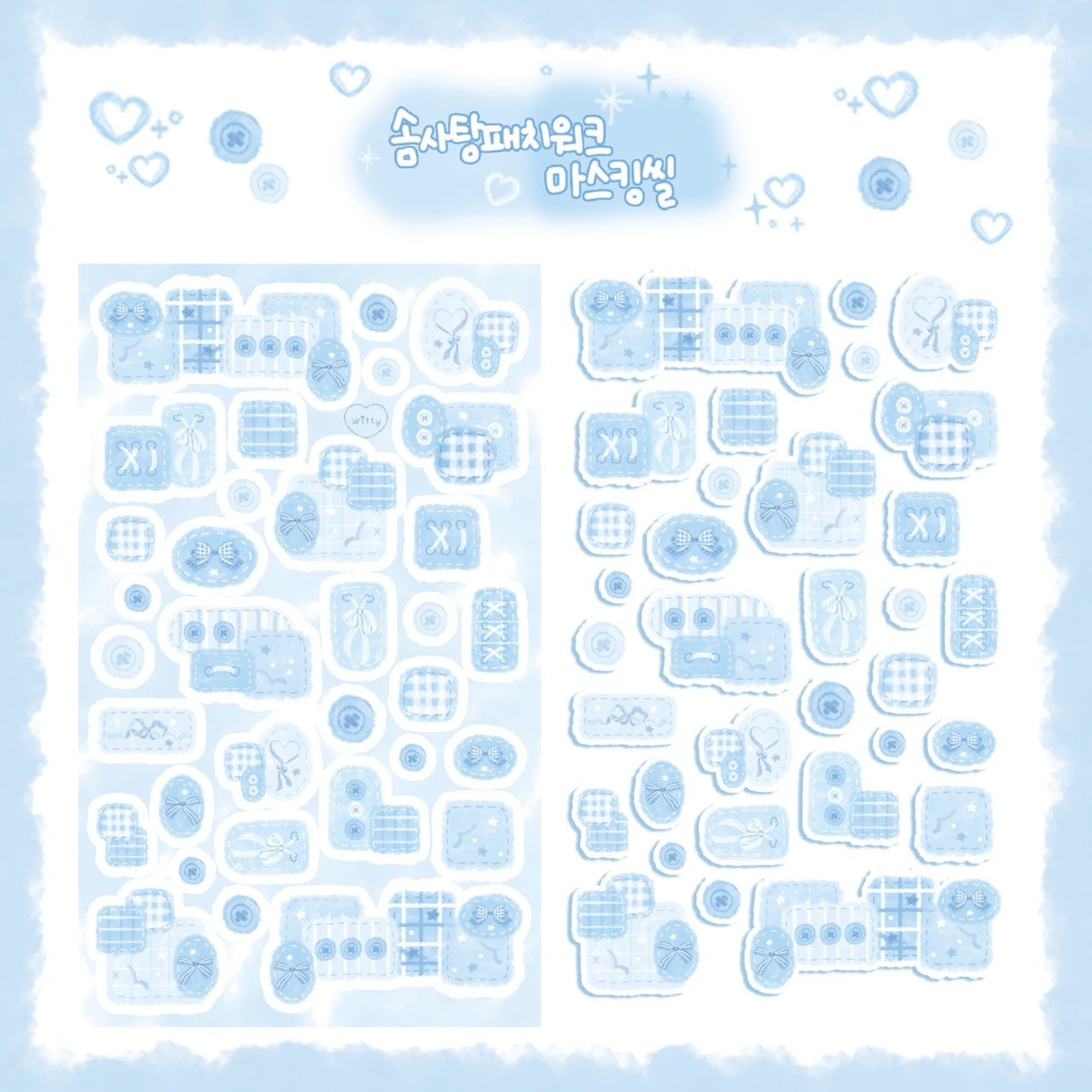 [DC35] Danchoo Cotton Candy Patchwork Masking Seal Pack (Pack/Single)