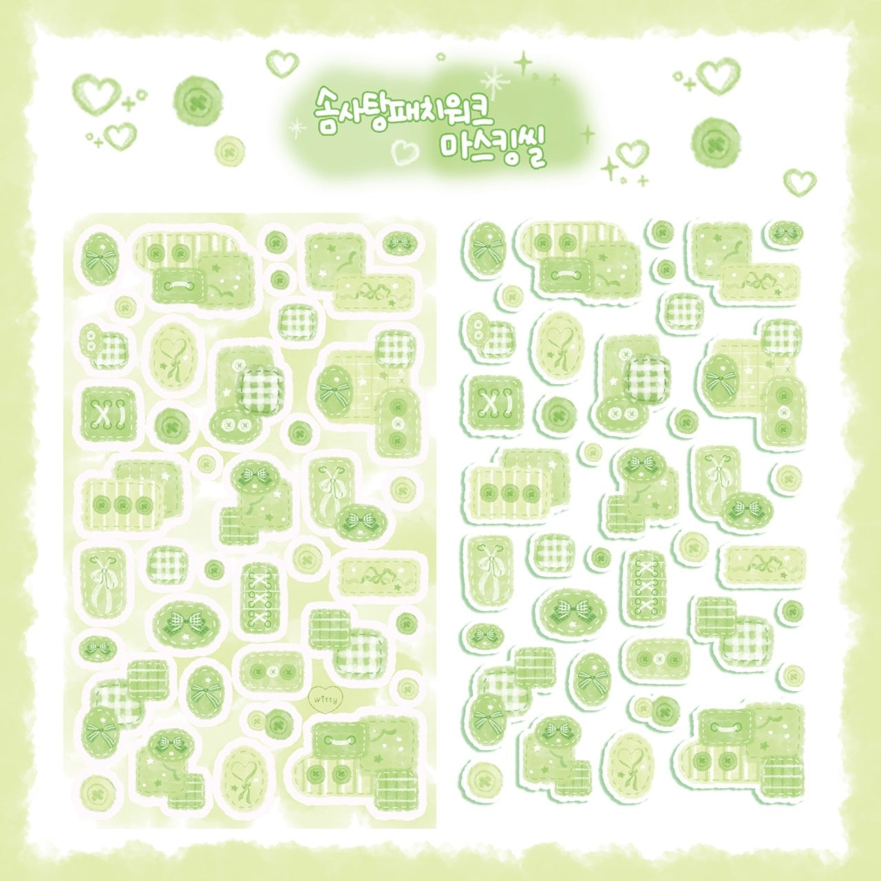 [DC35] Danchoo Cotton Candy Patchwork Masking Seal Pack (Pack/Single)