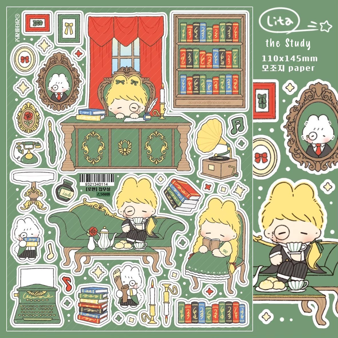 [LT48] Lita Planet Romance Fantasy Sticker Pack
