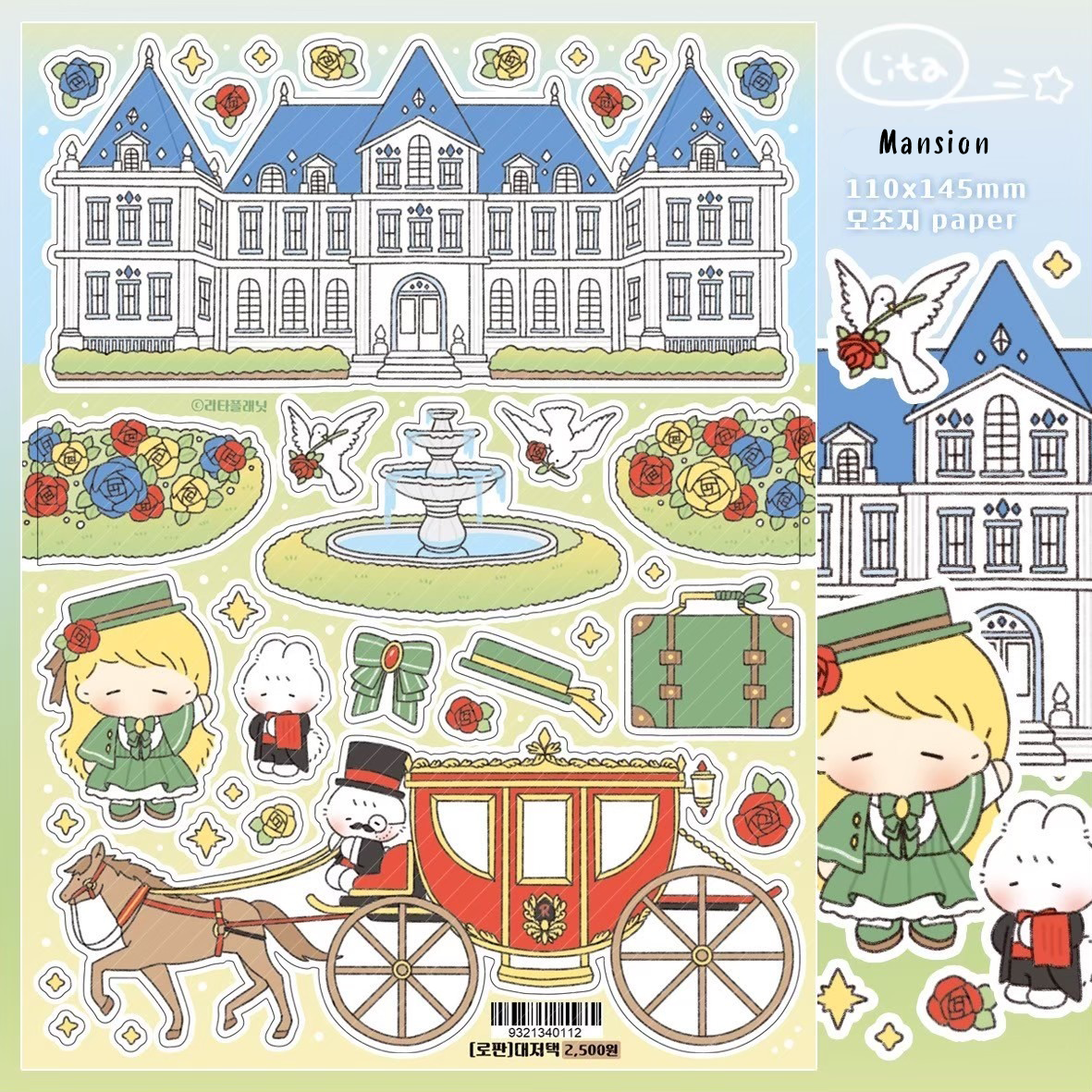 [LT48] Lita Planet Romance Fantasy Sticker Pack