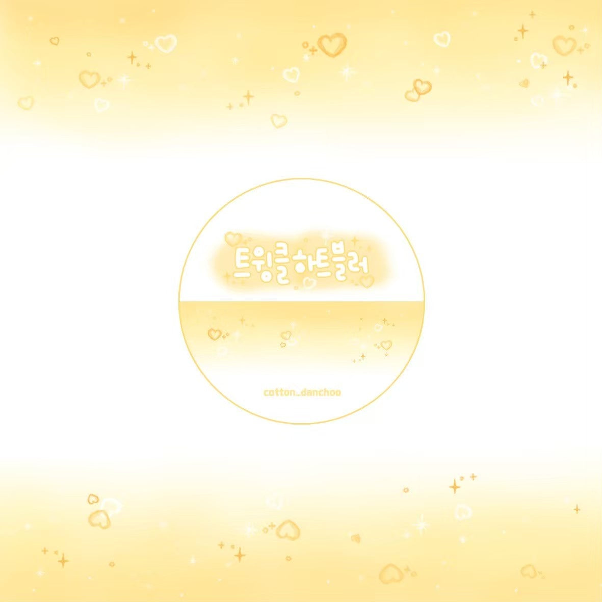 [DC68] Danchoo Twinkle Heart Blur Masking Tape 3cm x 5M (options)