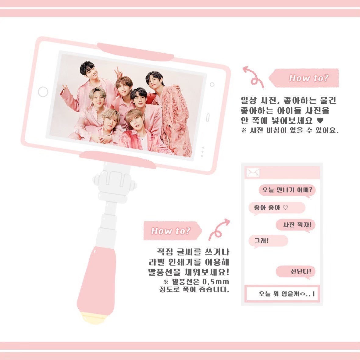 [LT43] Lita Planet Selfie Stick Memo Sticker Pack